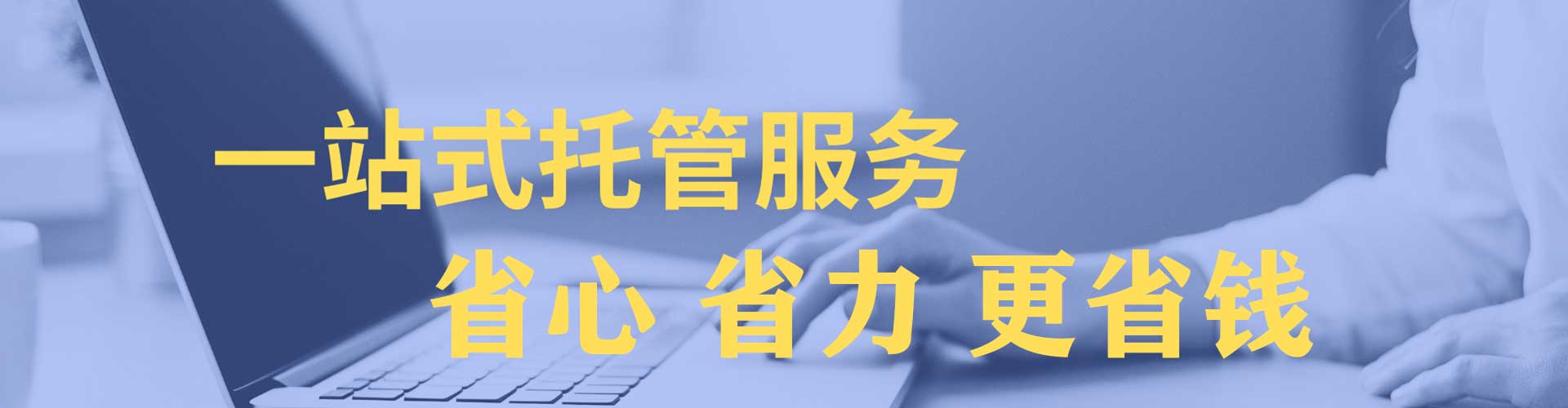 长白百度竞价运营
