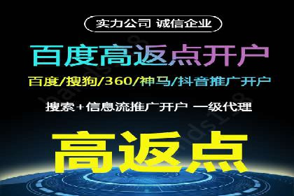 案例解读：SEM推广竞价代运营助力企业提升竞争力