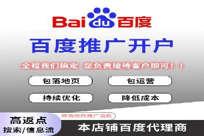 百度推广价格战背后的策略：案例分析