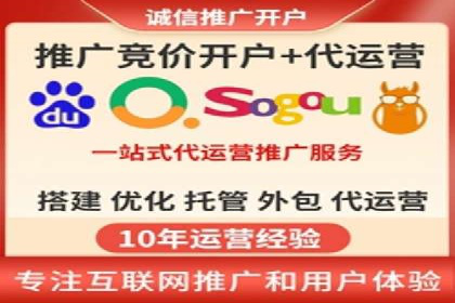 社交平台信息流竞价广告的投放策略与效果